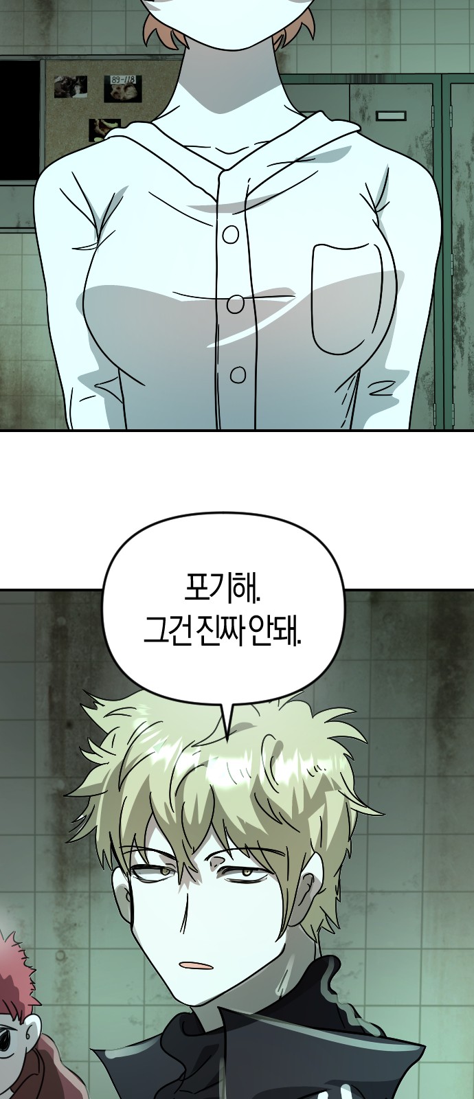 9 페이지