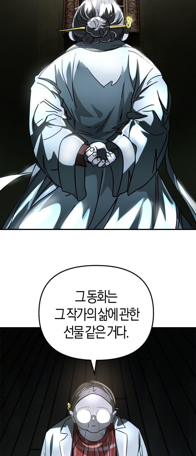 10 페이지