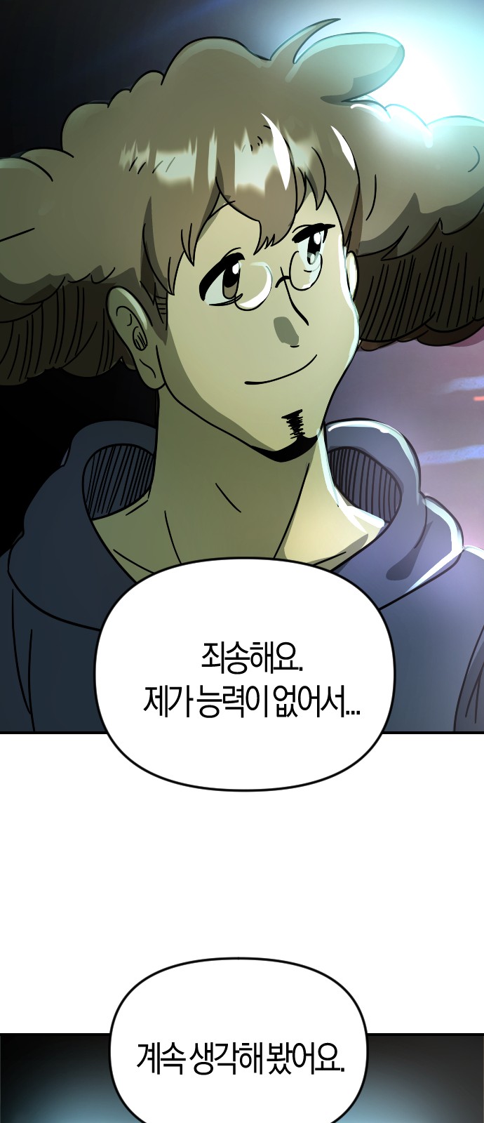 21 페이지