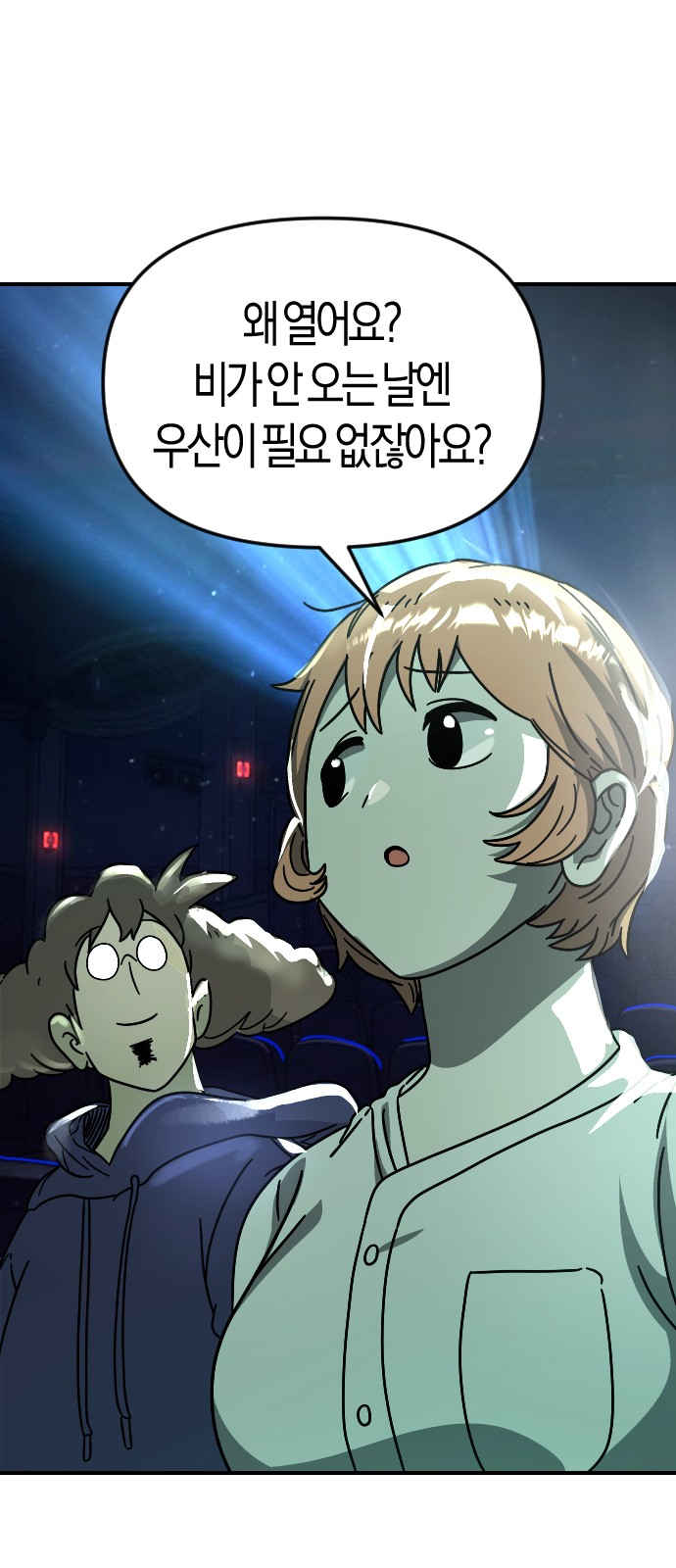 26 페이지