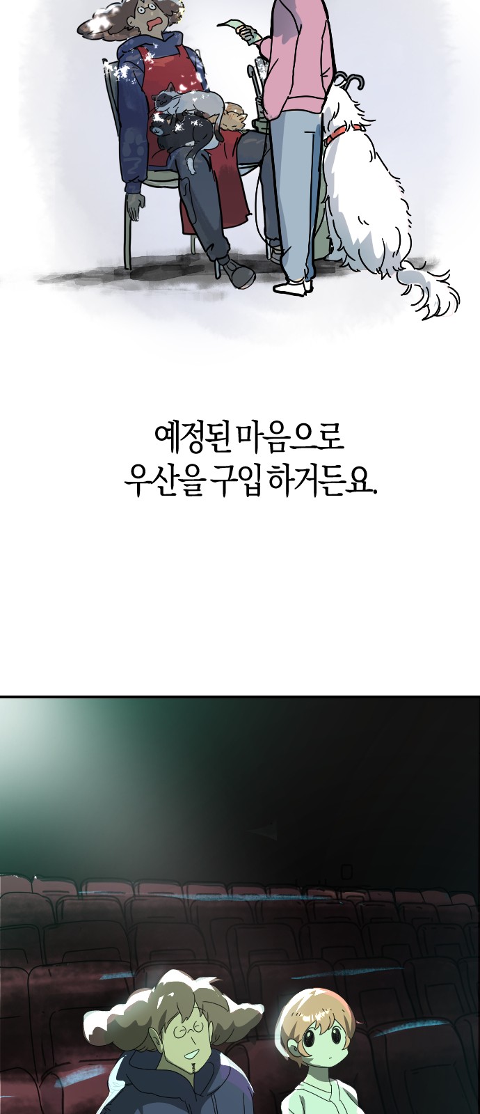 34 페이지