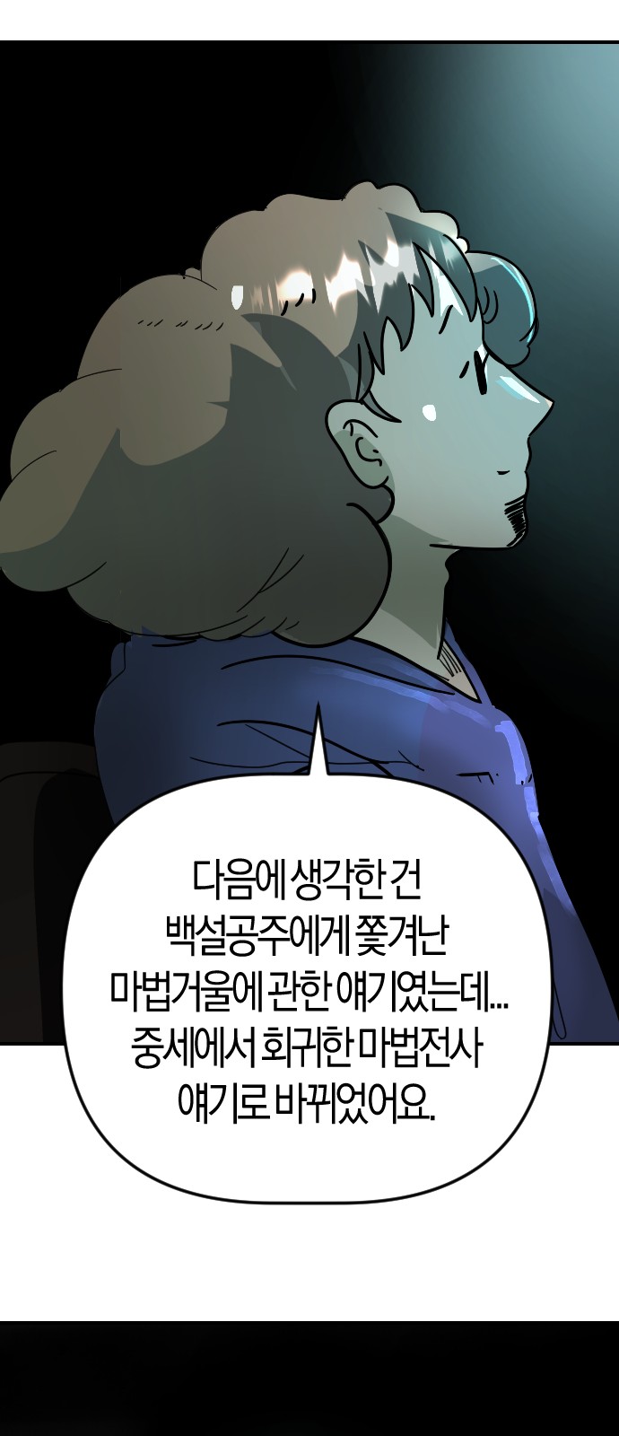 44 페이지