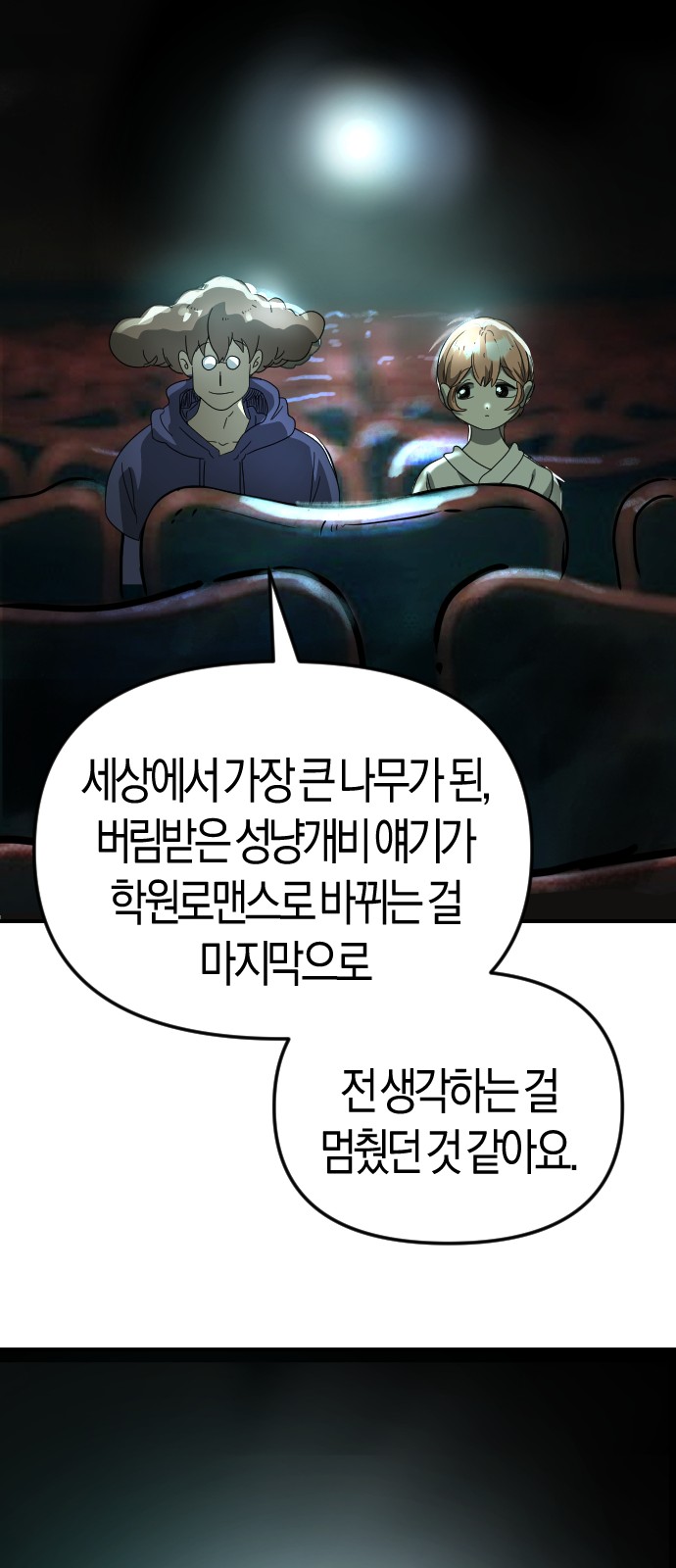45 페이지
