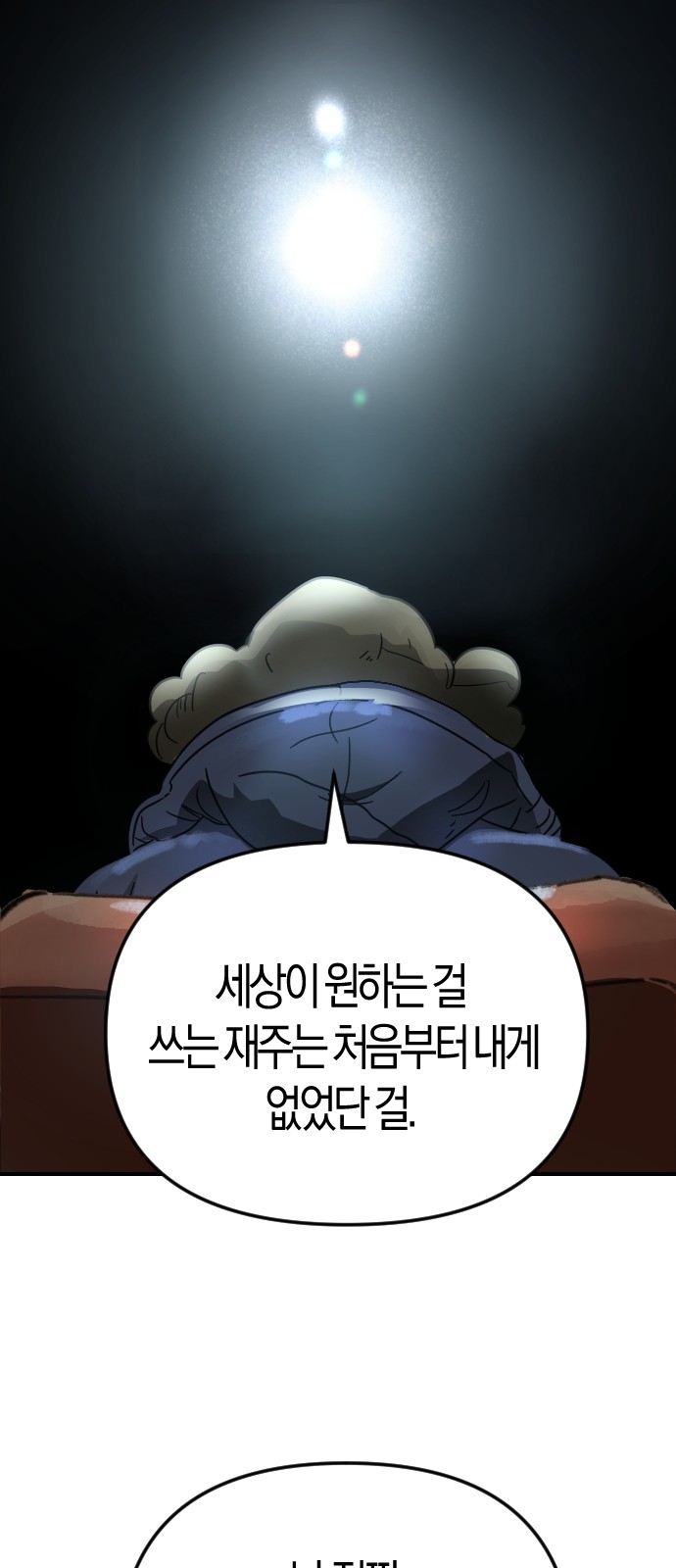 47 페이지