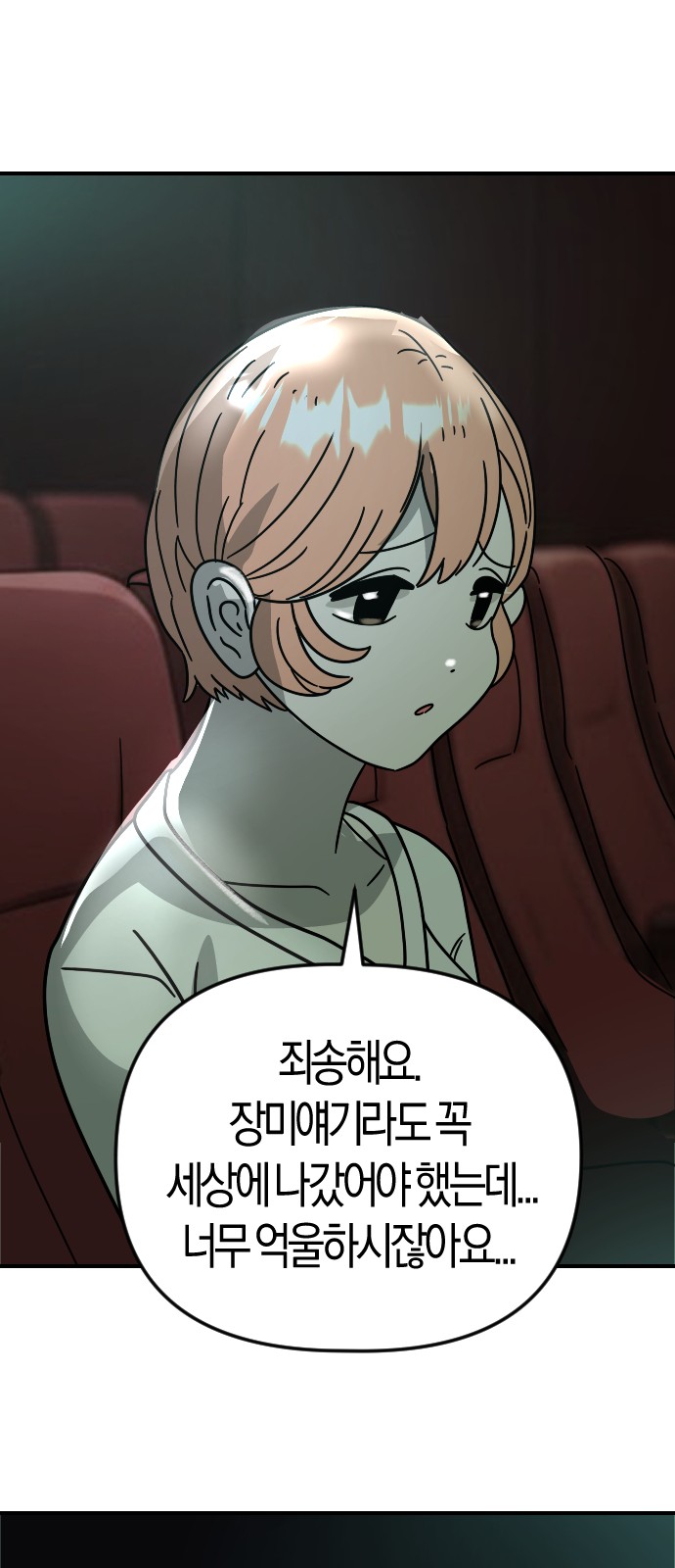 49 페이지