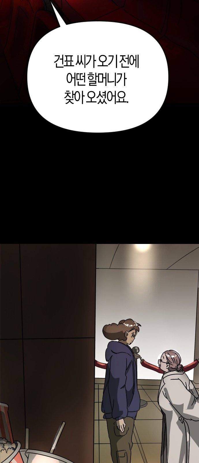52 페이지