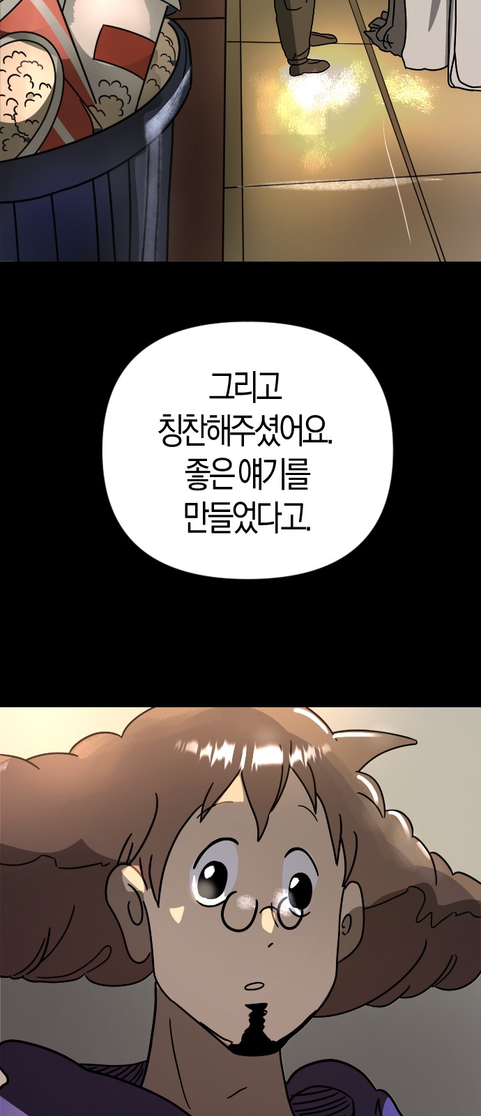 53 페이지