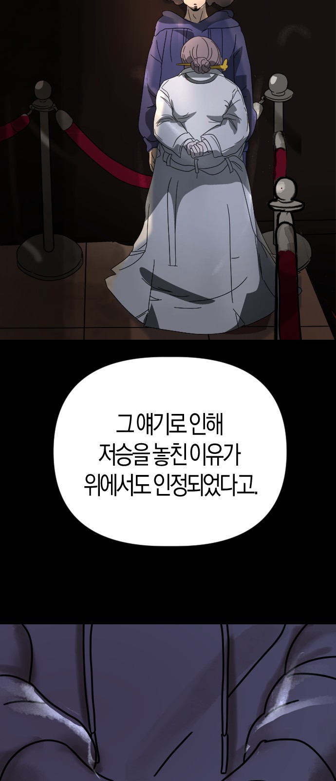 55 페이지