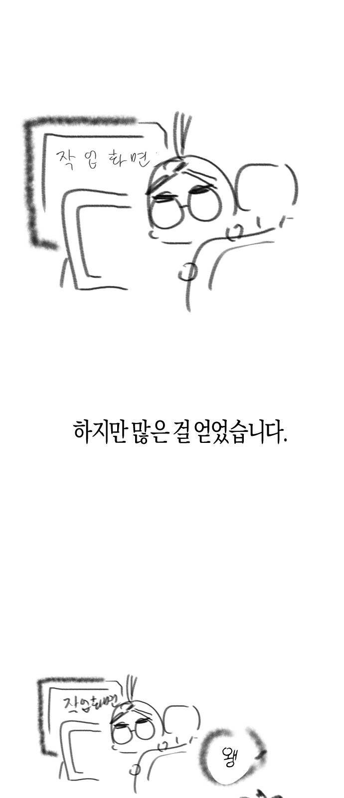35 페이지