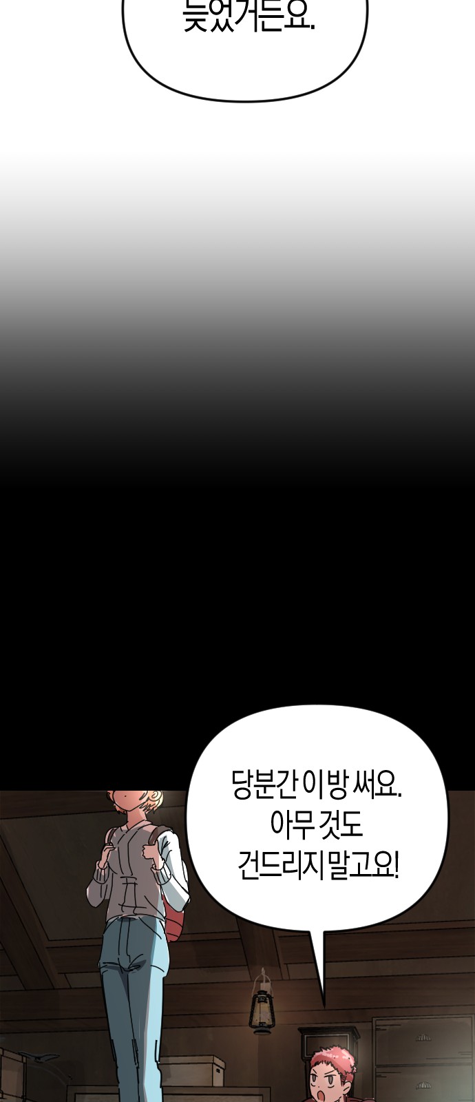 28 페이지