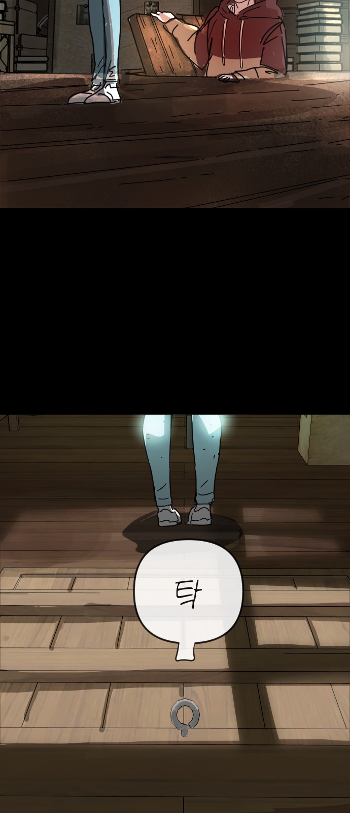 29 페이지