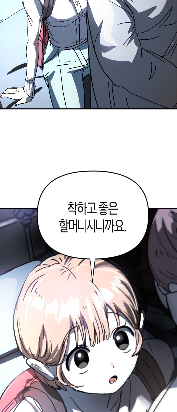 48 페이지