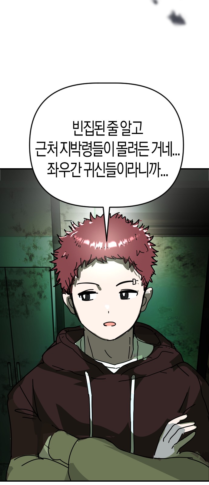 6 페이지