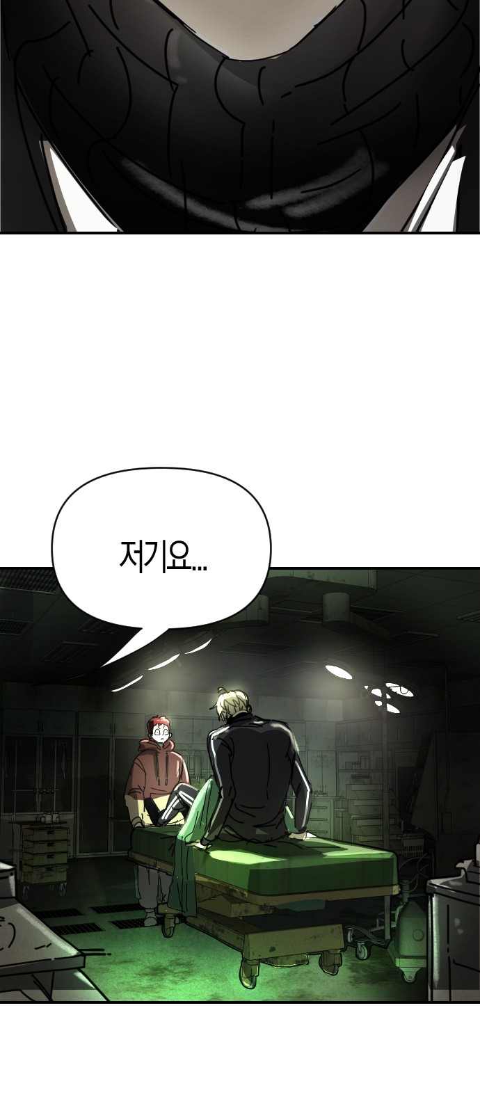 69 페이지