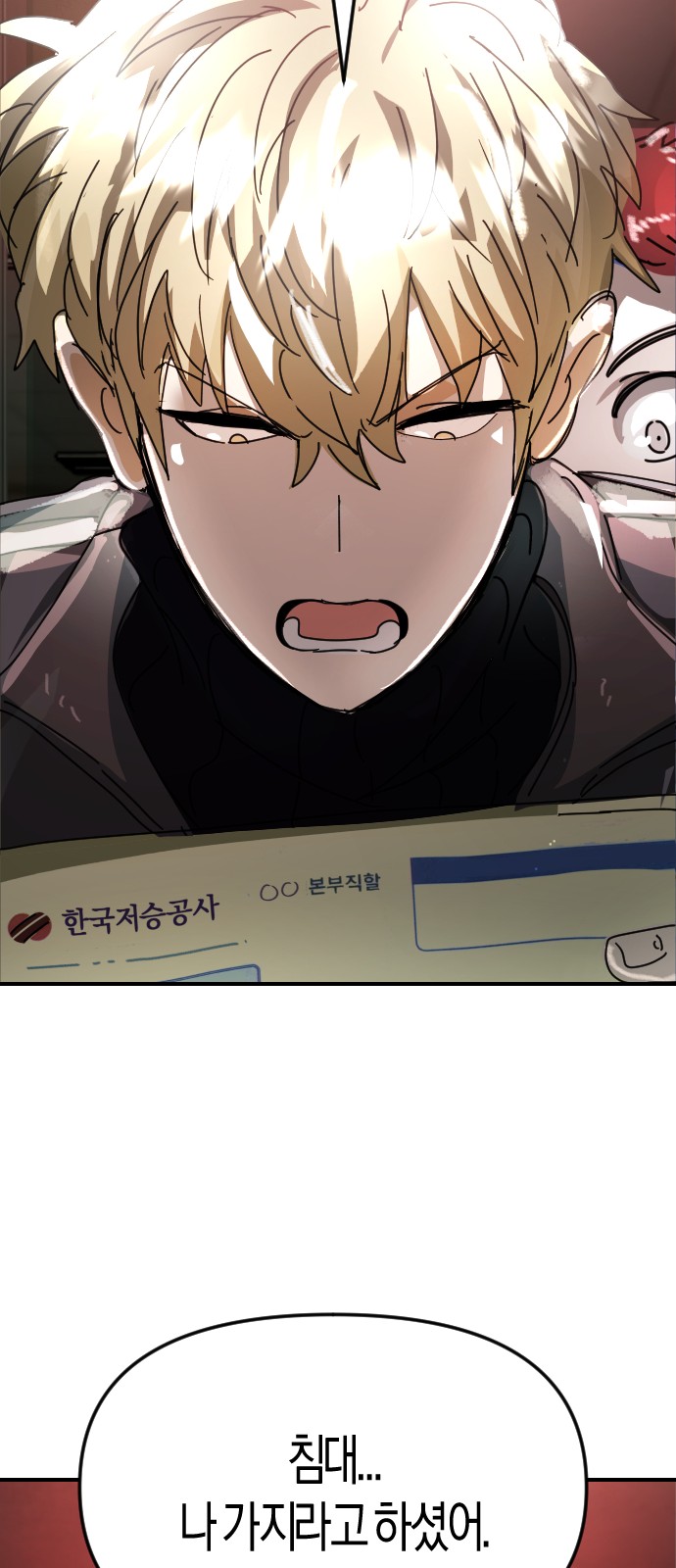 77 페이지