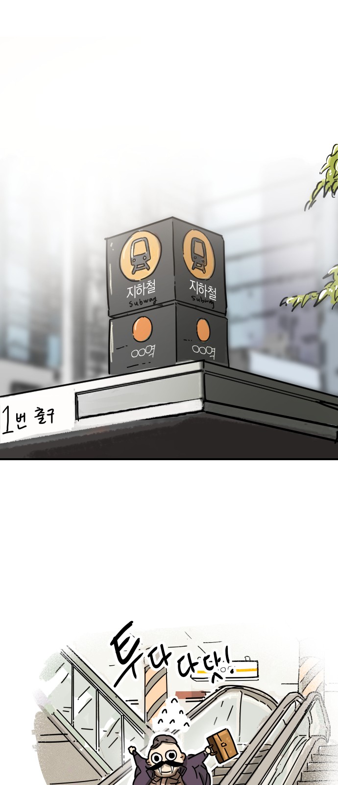 81 페이지