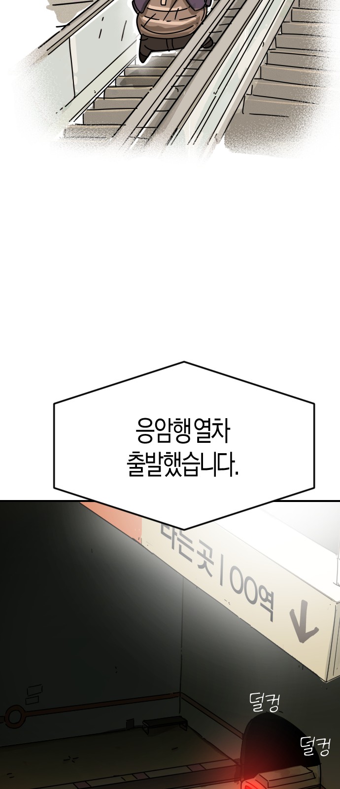 82 페이지