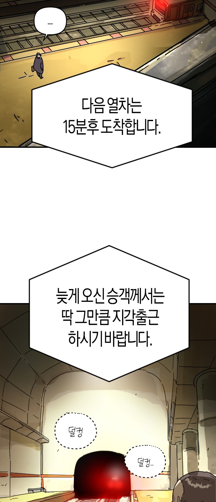 83 페이지
