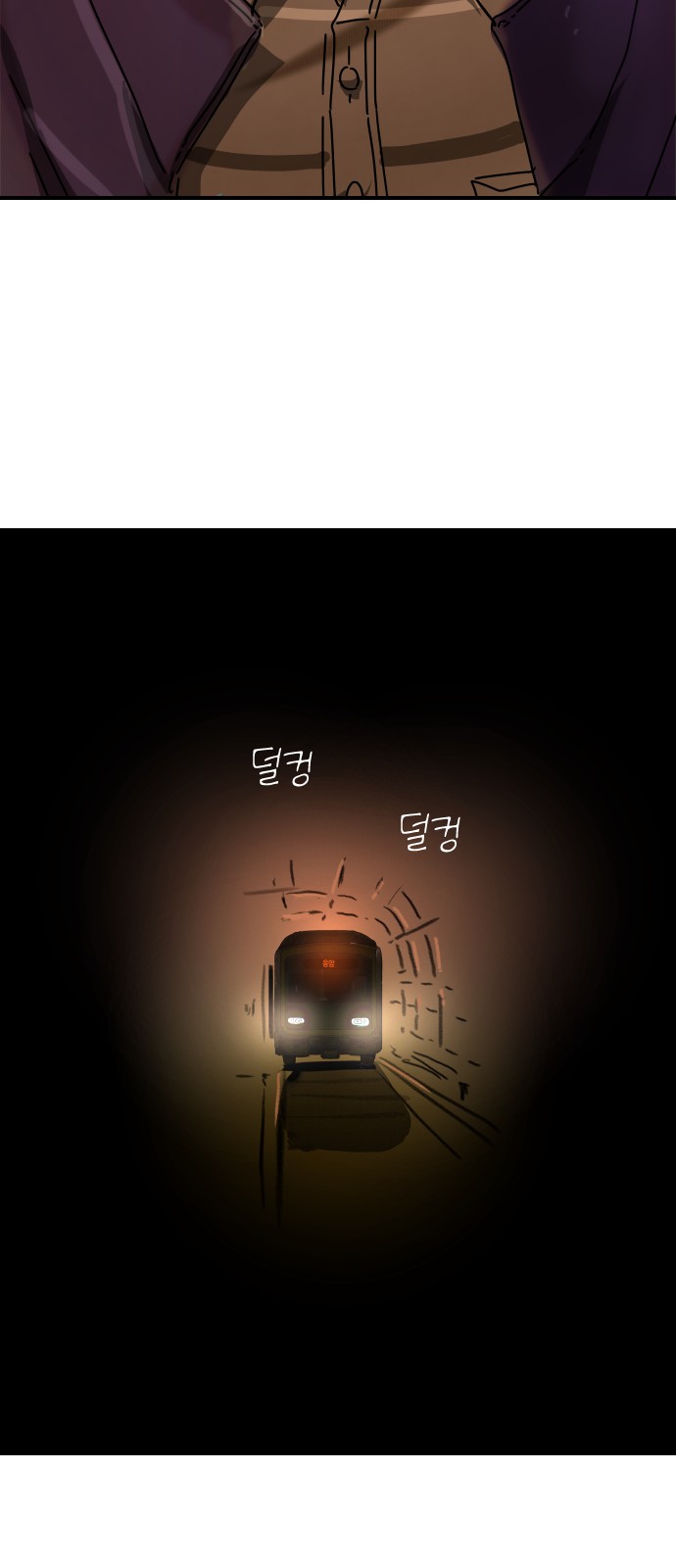 85 페이지