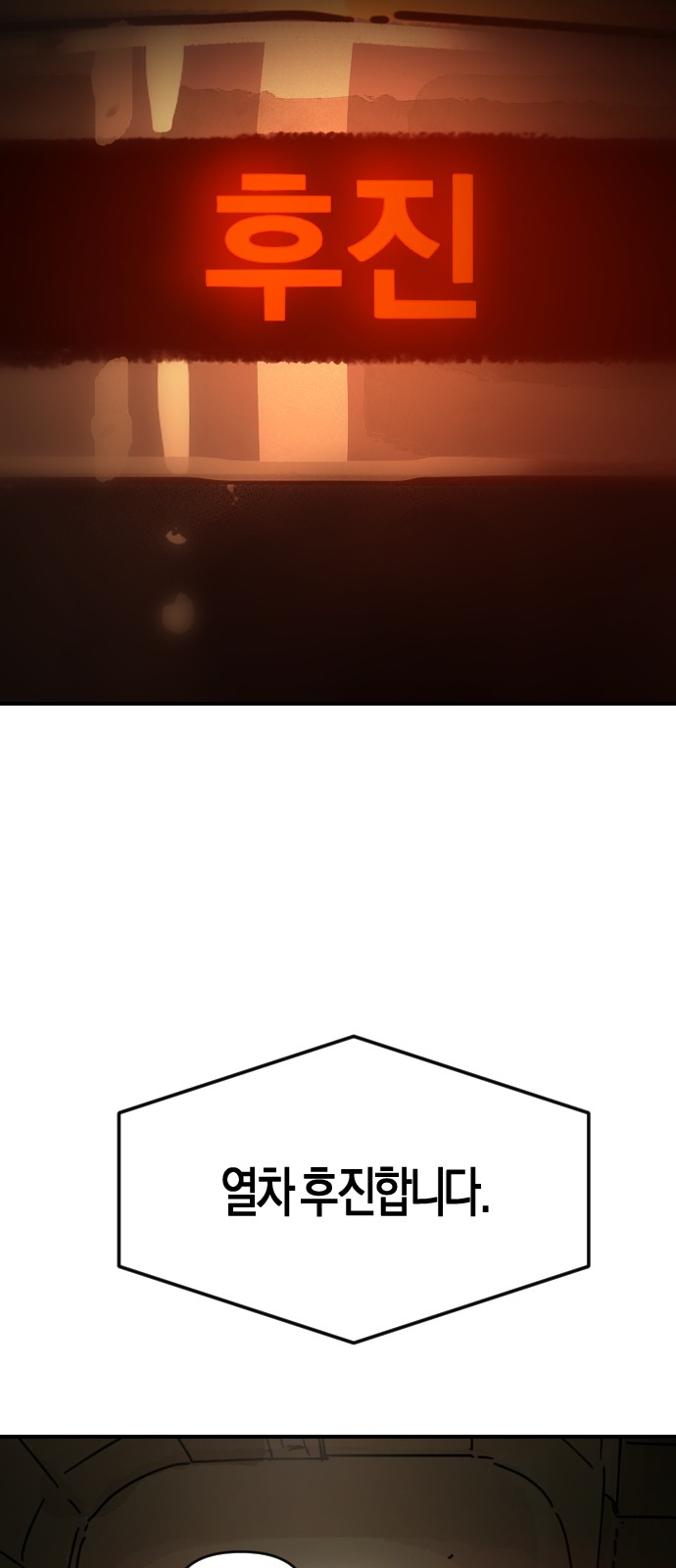 88 페이지