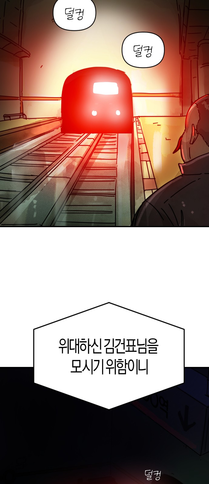 89 페이지