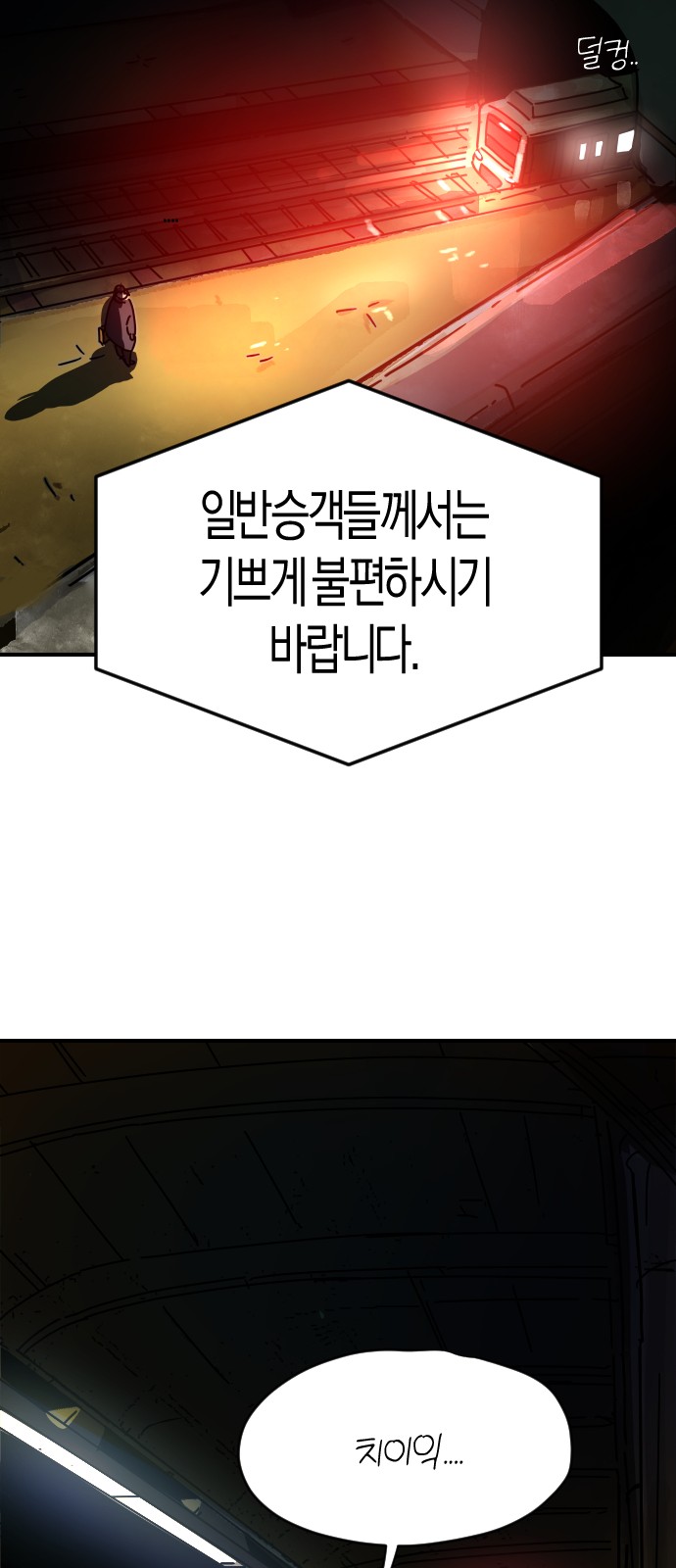 90 페이지