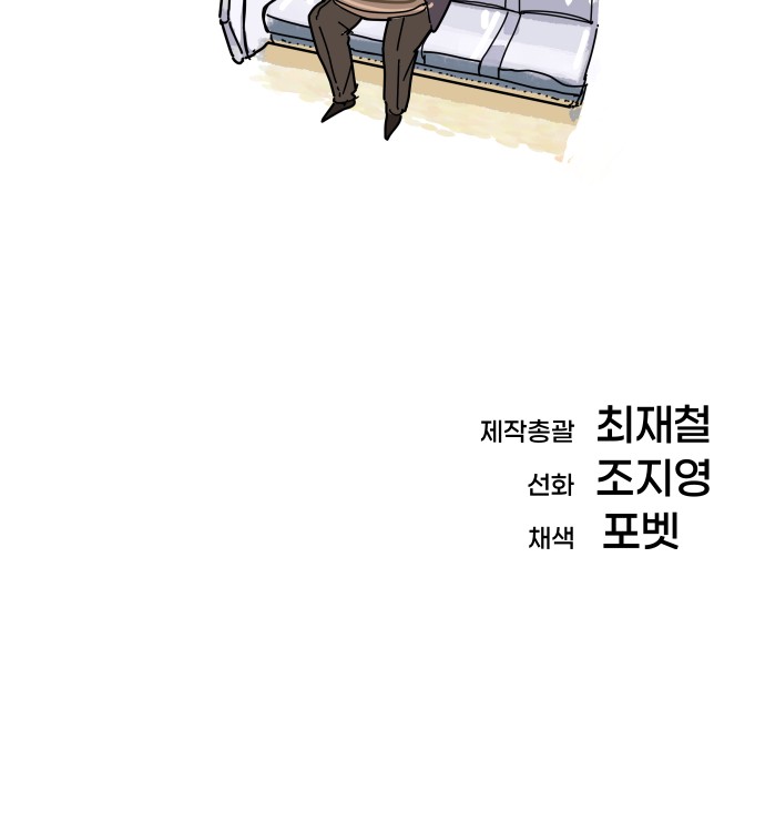 92 페이지