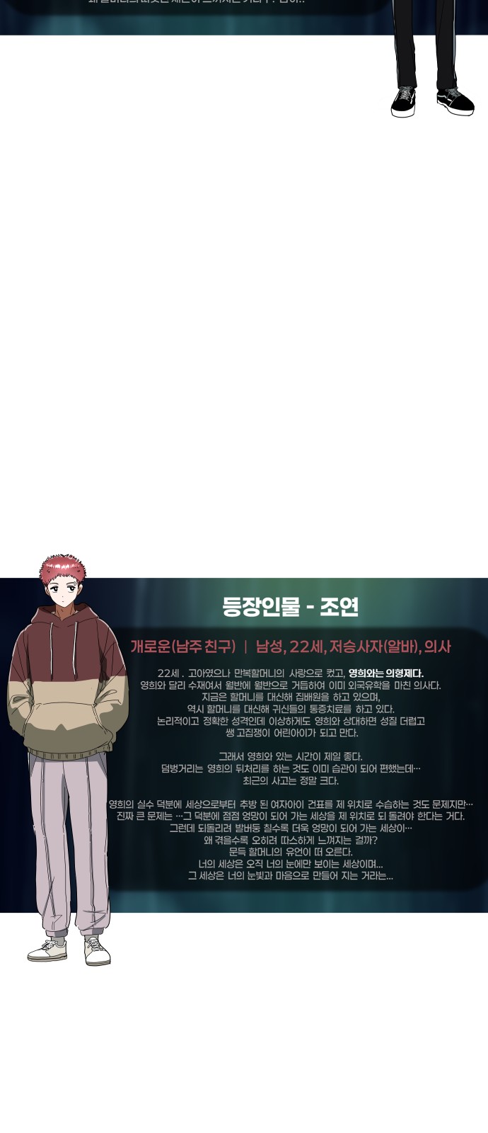 104 페이지