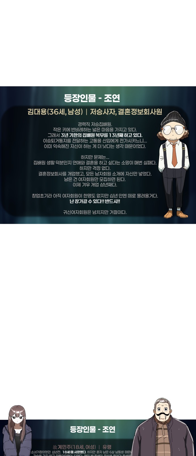 105 페이지
