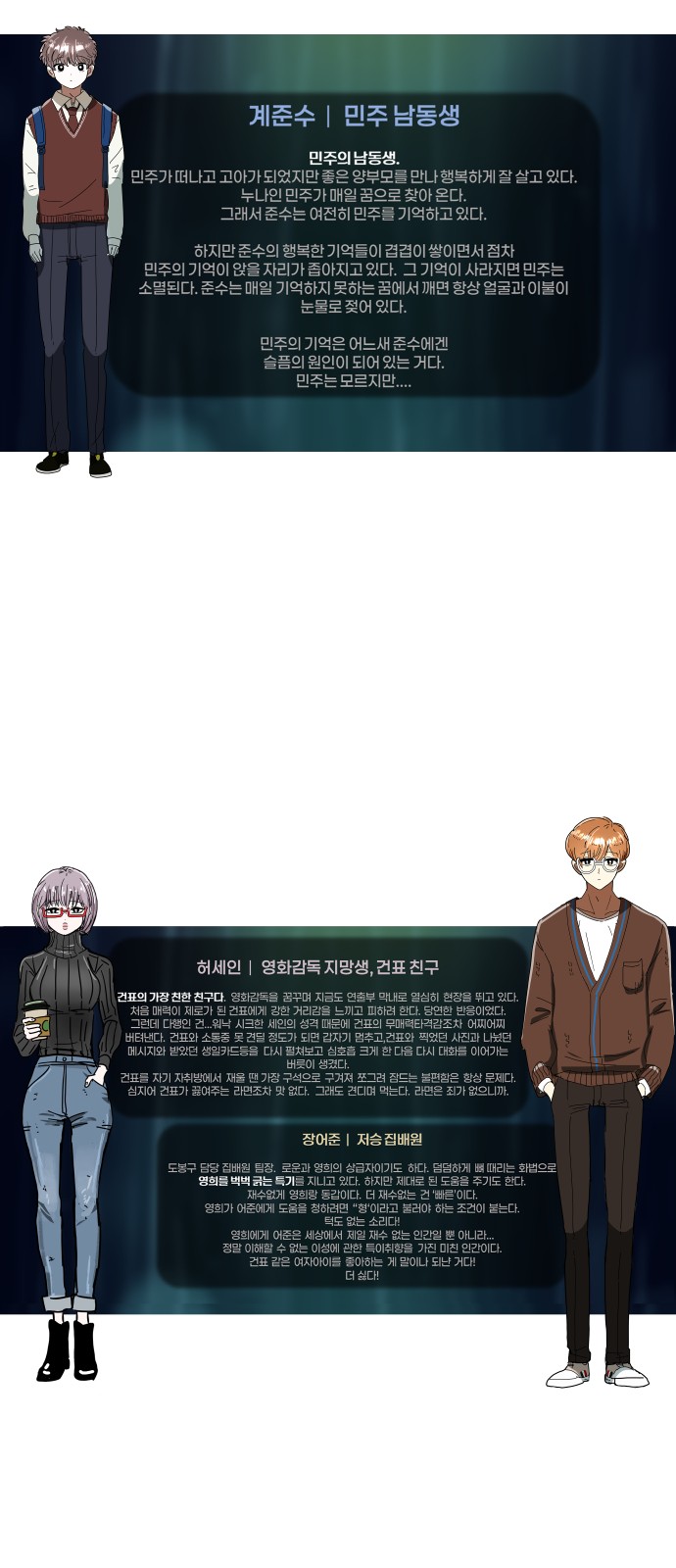 107 페이지