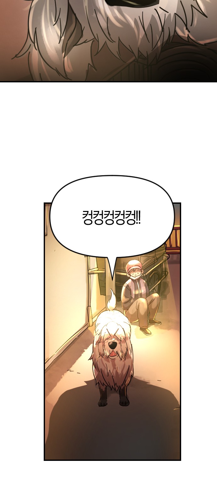 23 페이지