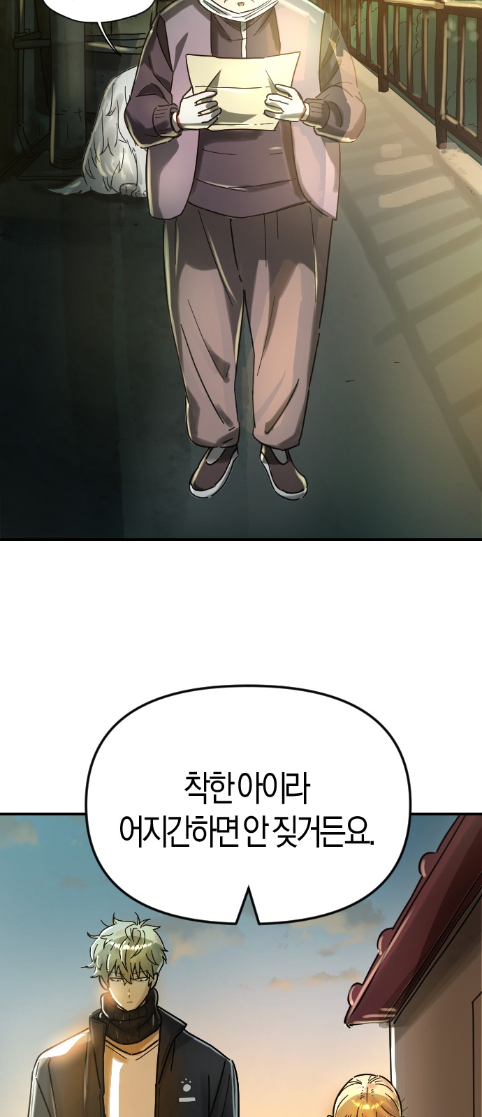 27 페이지
