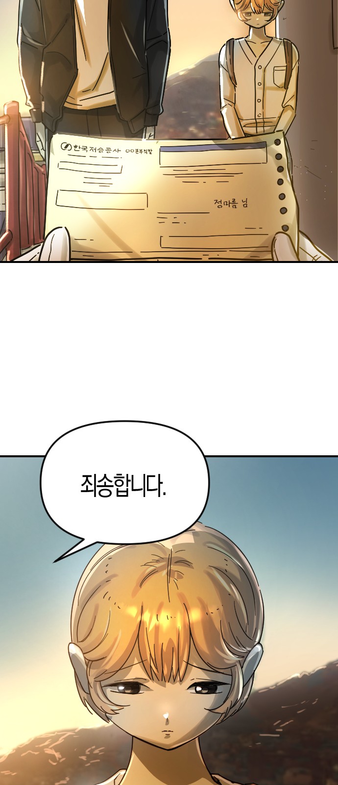 28 페이지