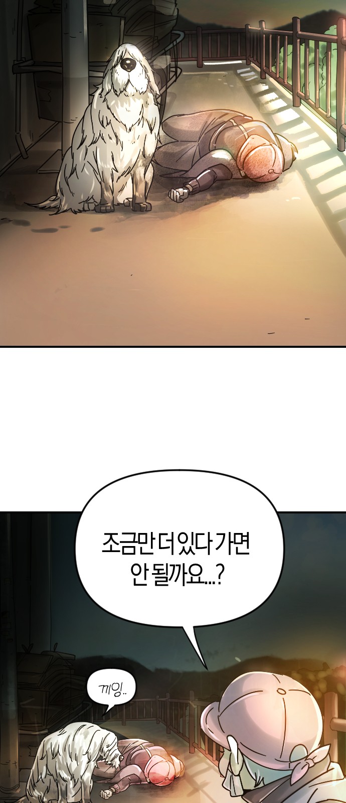 31 페이지