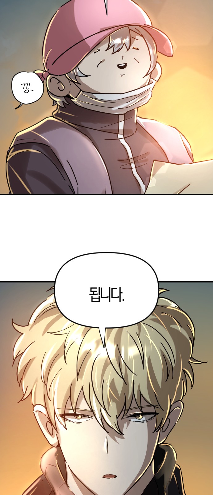 34 페이지