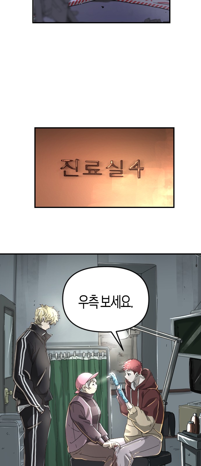 36 페이지