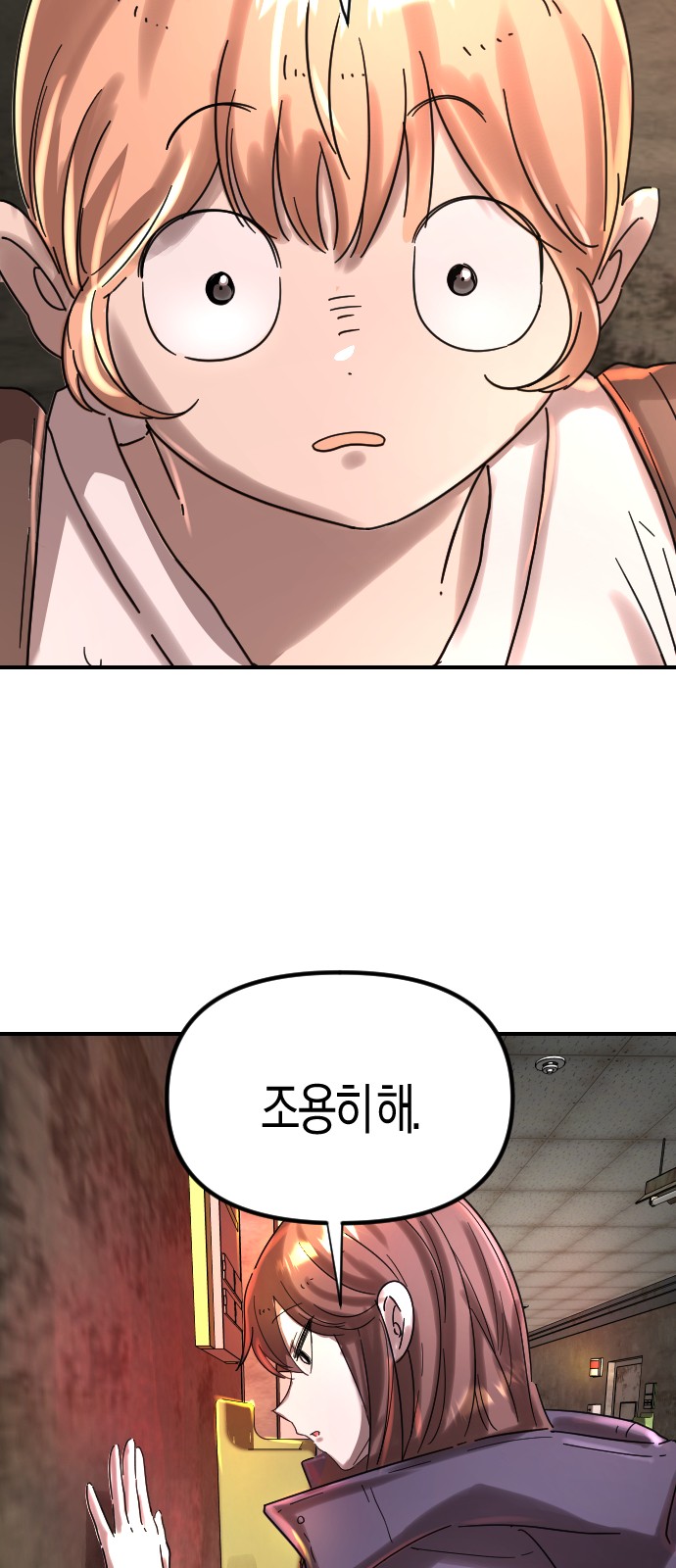 44 페이지