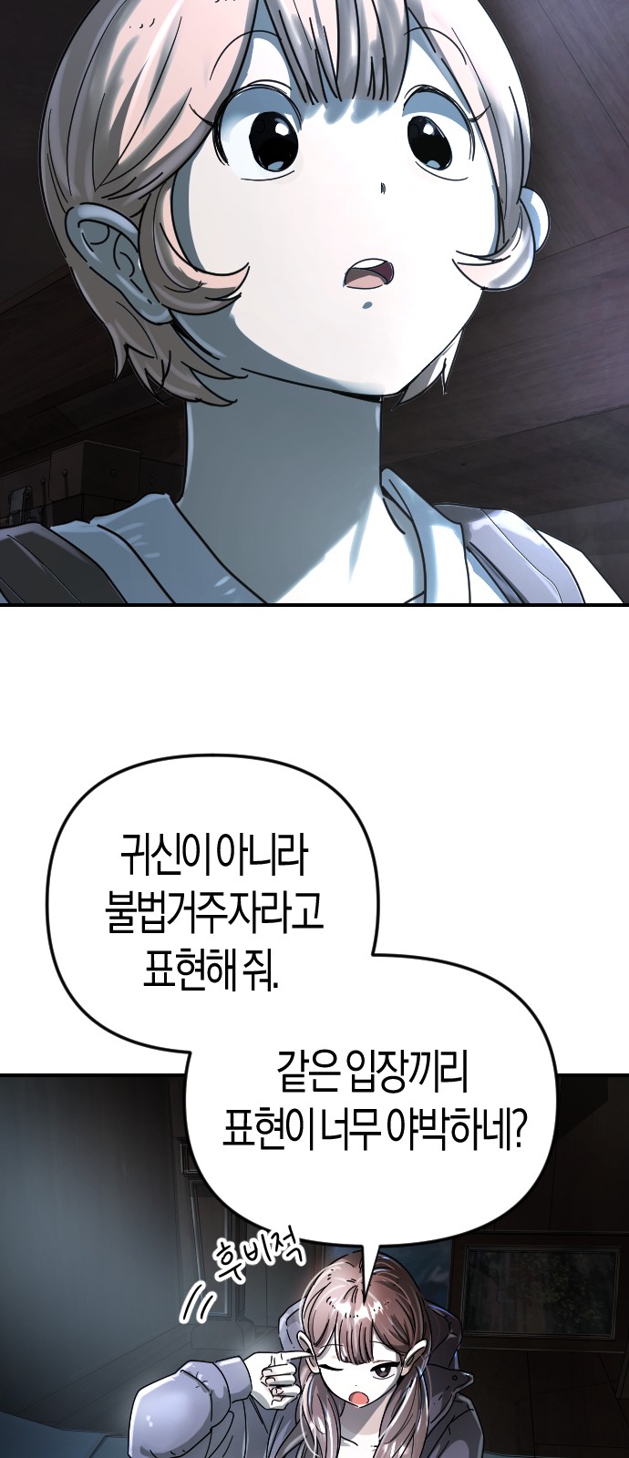 48 페이지