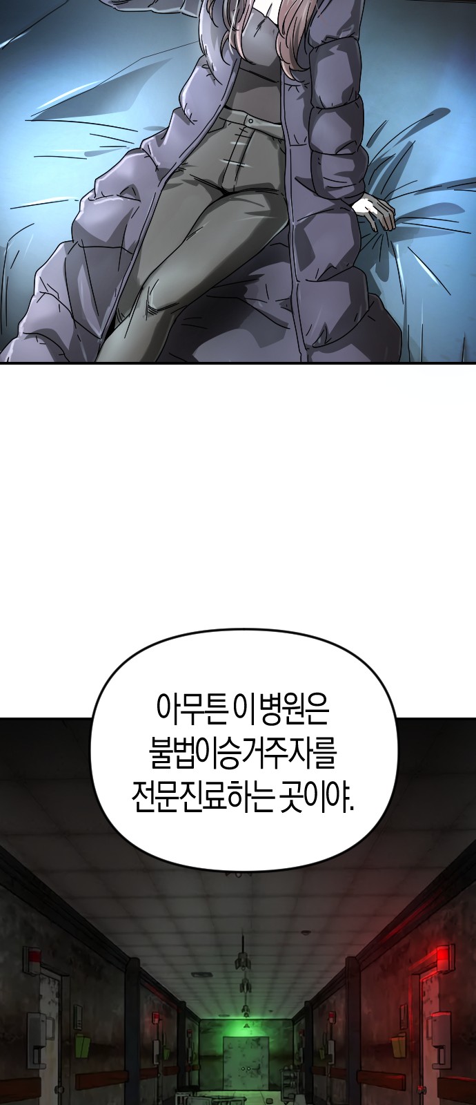 49 페이지