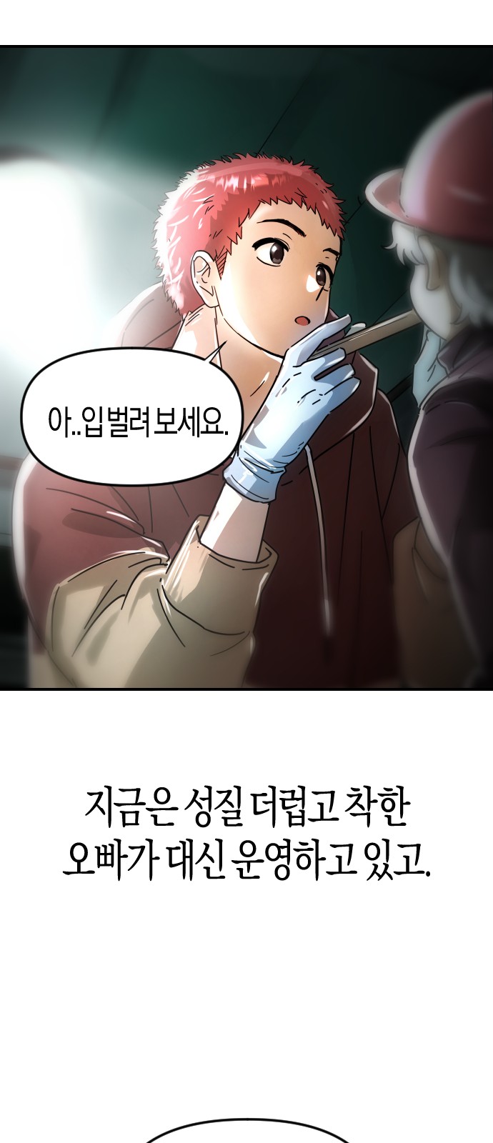 51 페이지