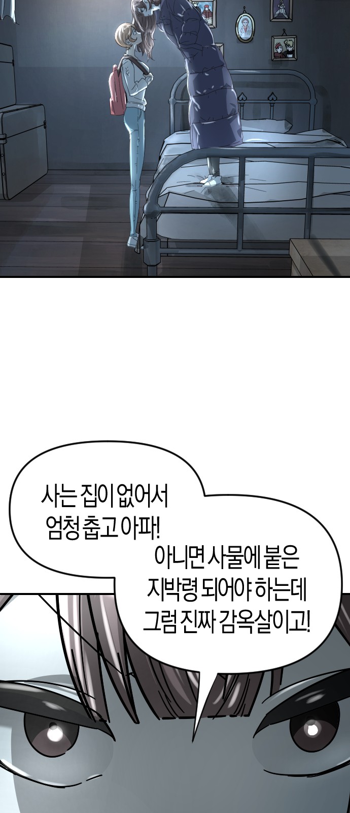 53 페이지