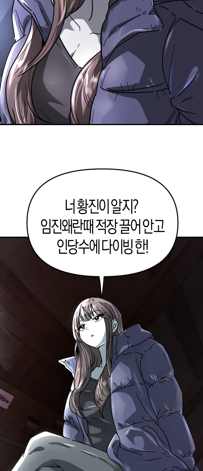 59 페이지