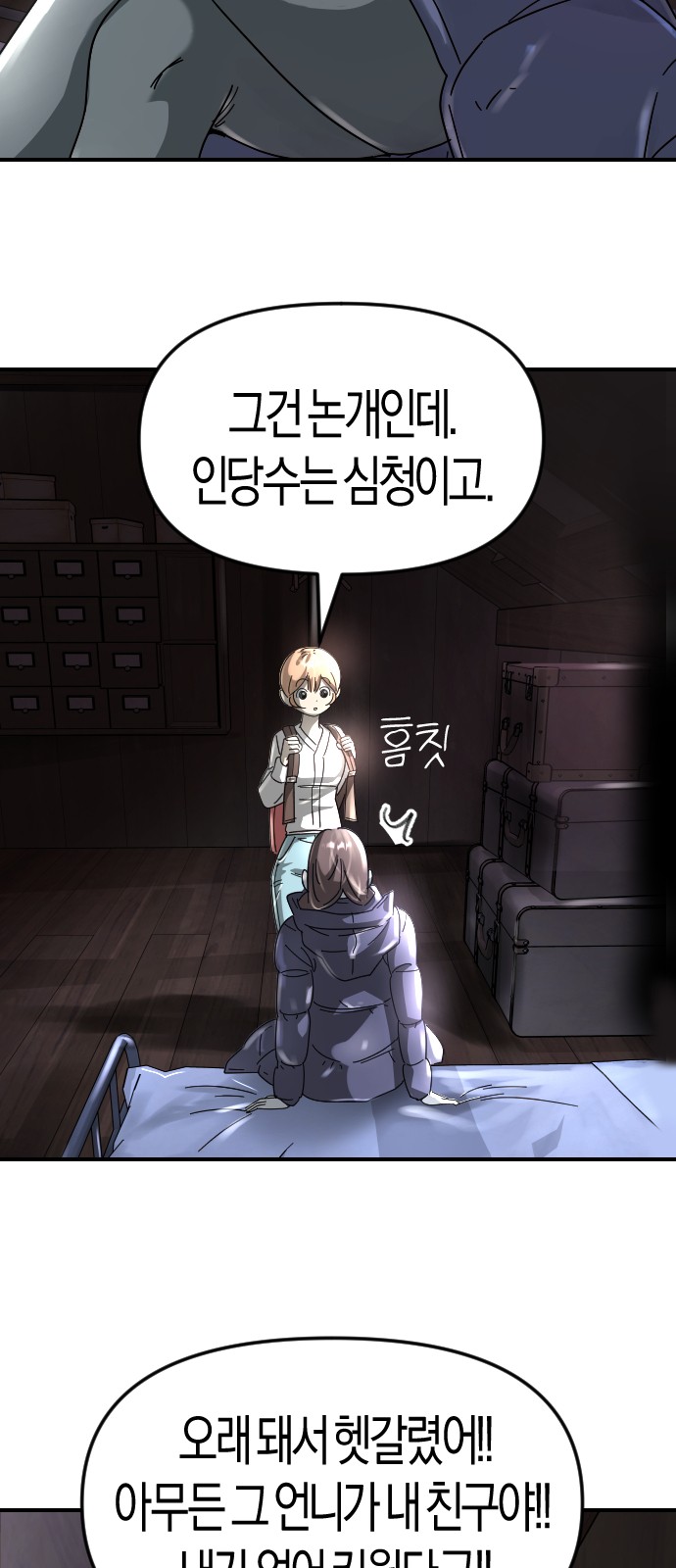 60 페이지