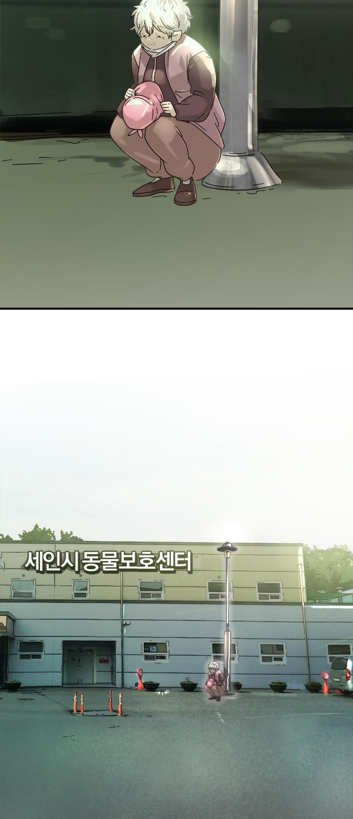 72 페이지
