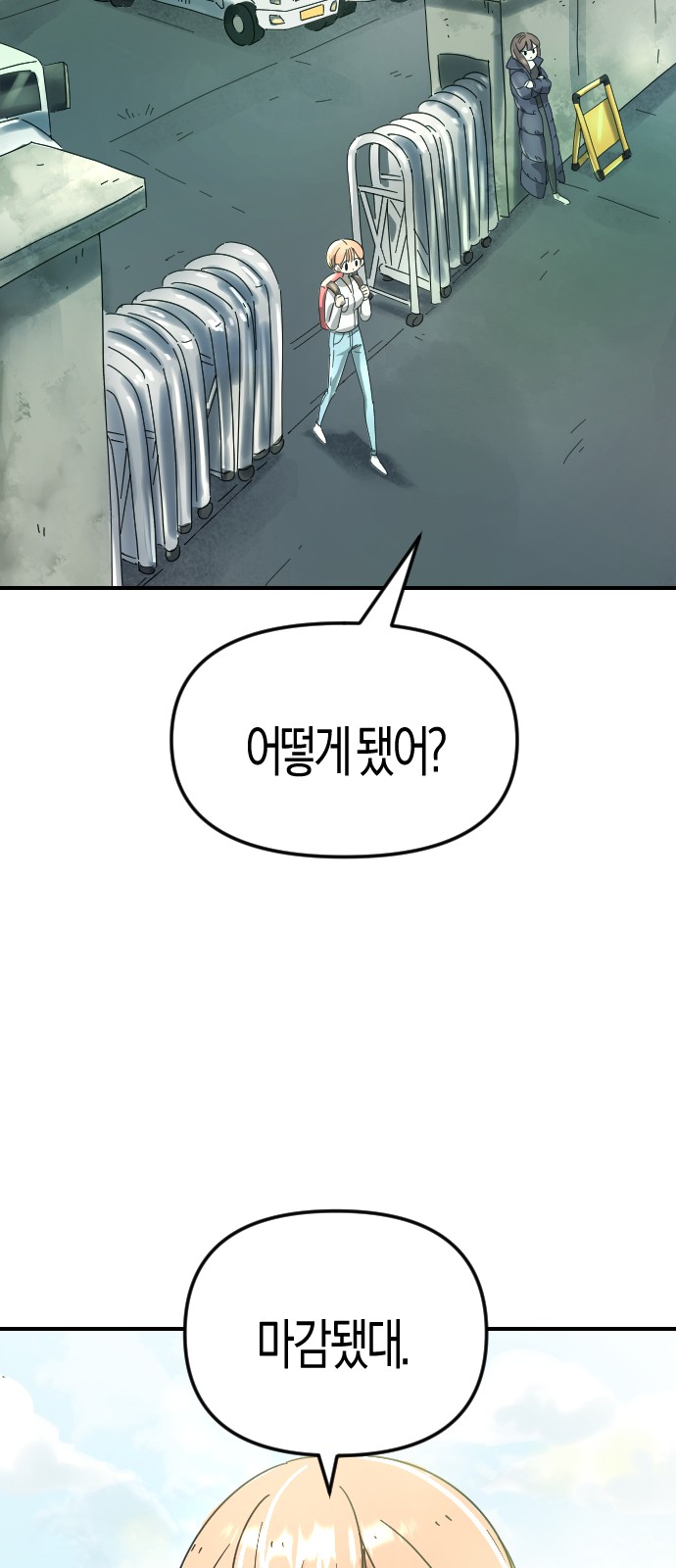 75 페이지