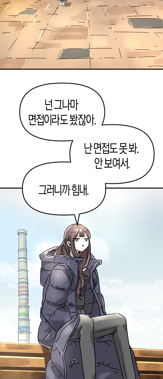 79 페이지