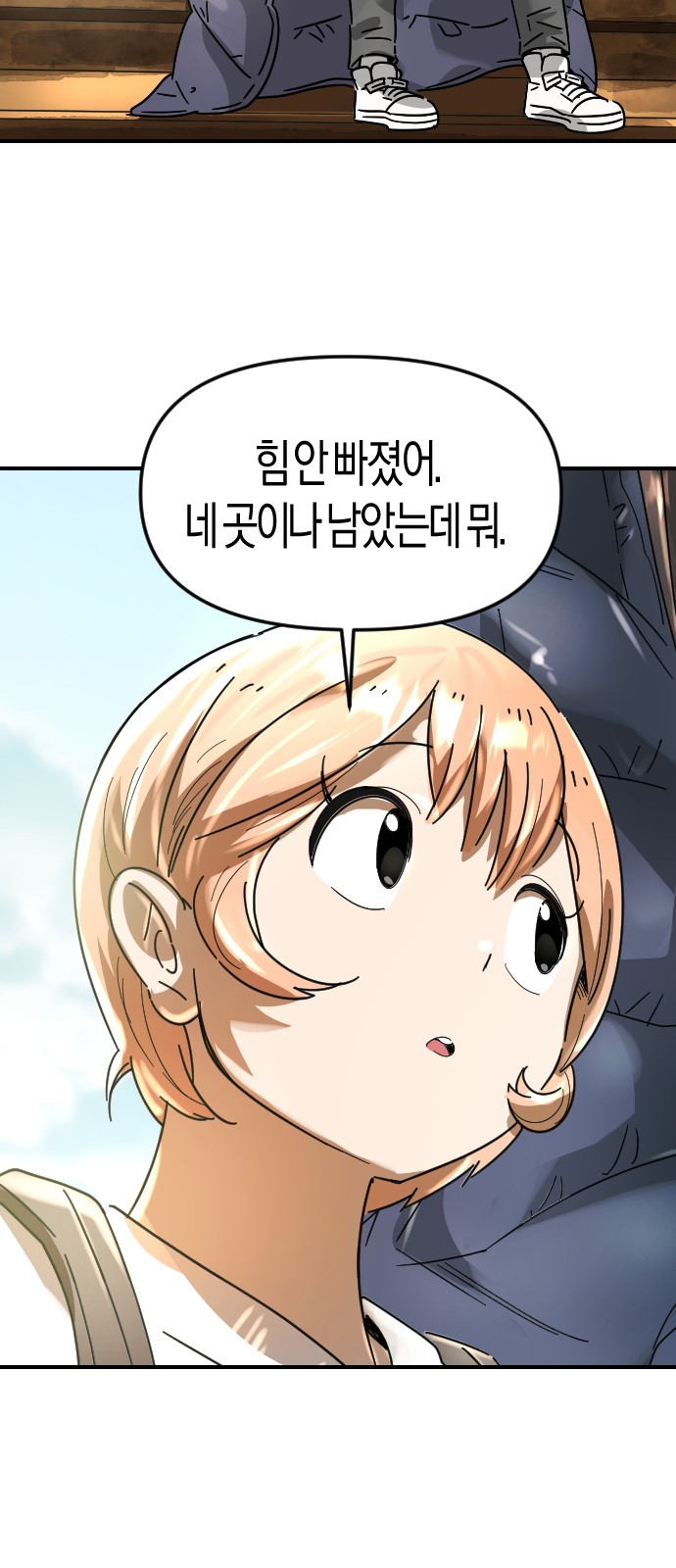 80 페이지