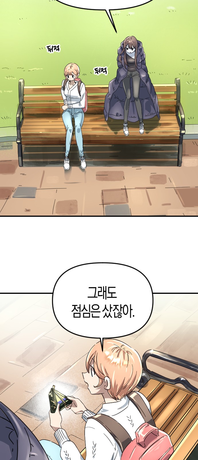 82 페이지