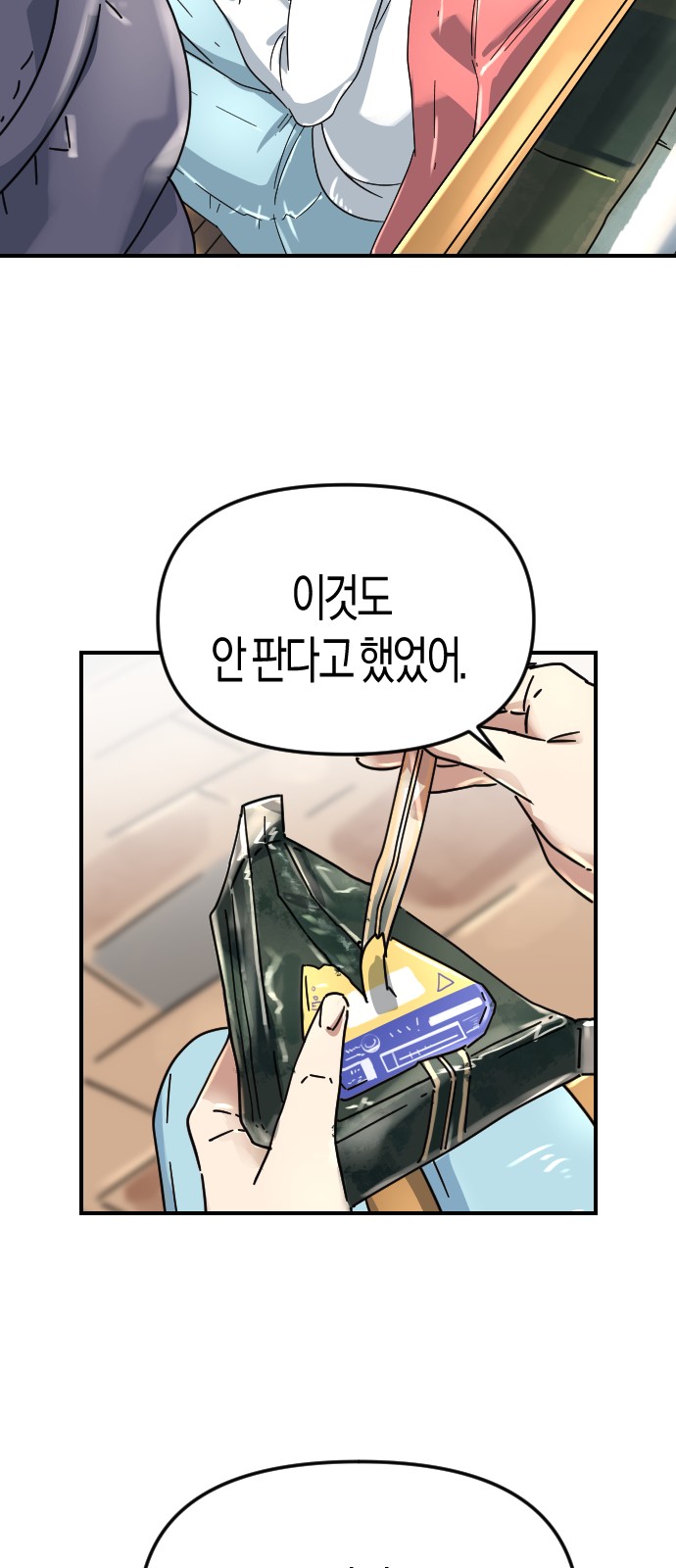 83 페이지
