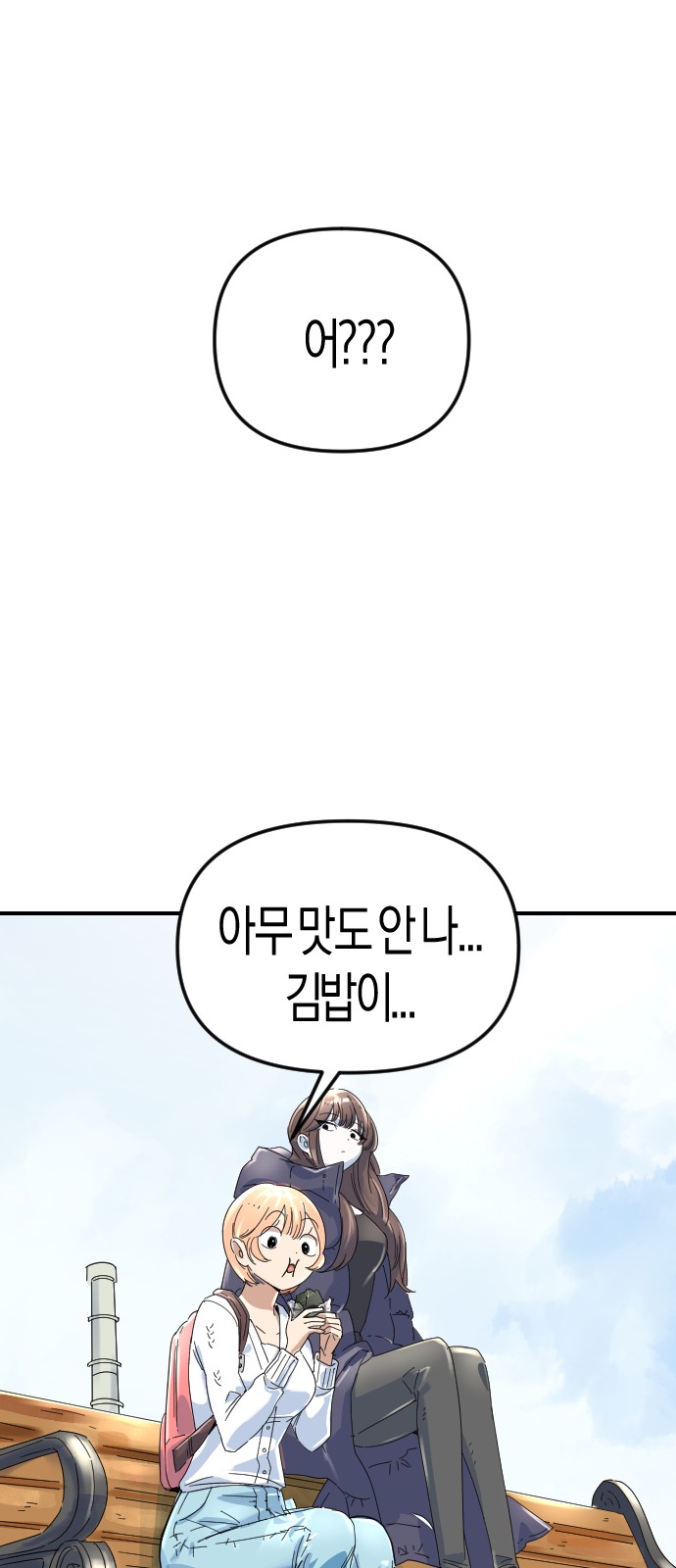 88 페이지